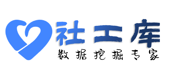 真实的广西大厦开房记录